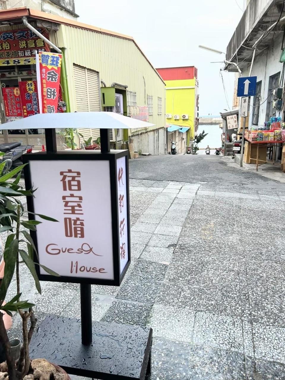 宿室唷 Siao Liou-čchiou Exteriér fotografie